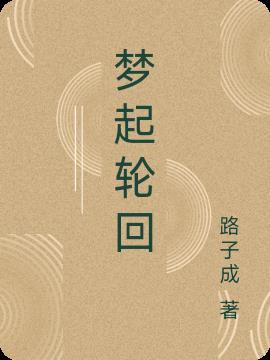 梦起航教育数学卷子